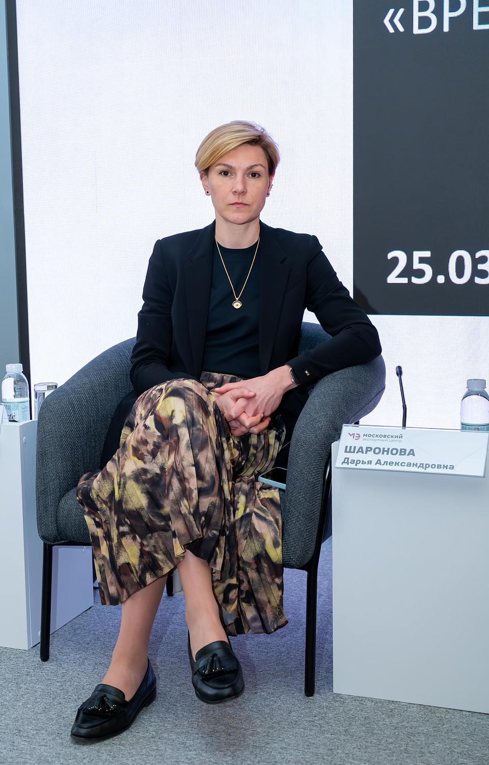 Москва как точка роста: эксперты и предприниматели обсудили различные возможности для развития бизнеса