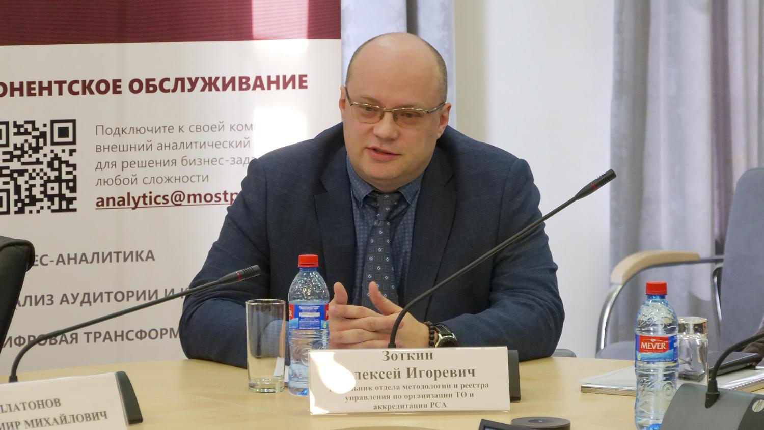 Операторы техосмотра обсудили проблемные вопросы