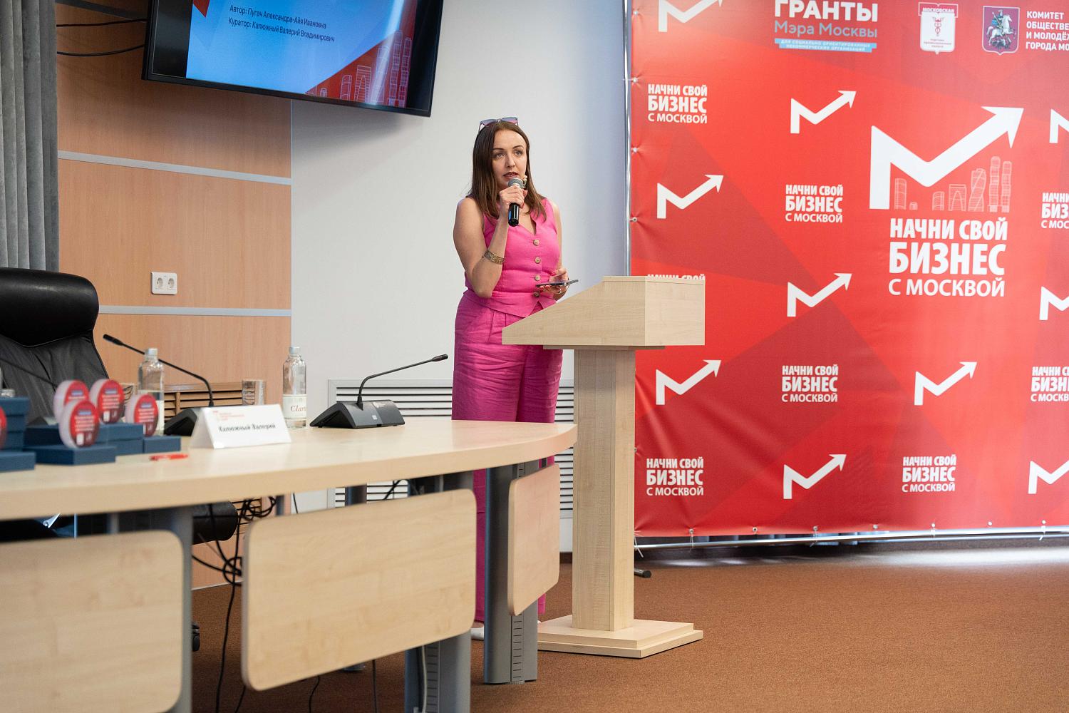 Названы победители проекта "Школа предпринимательства «Начни свой бизнес с Москвой»"