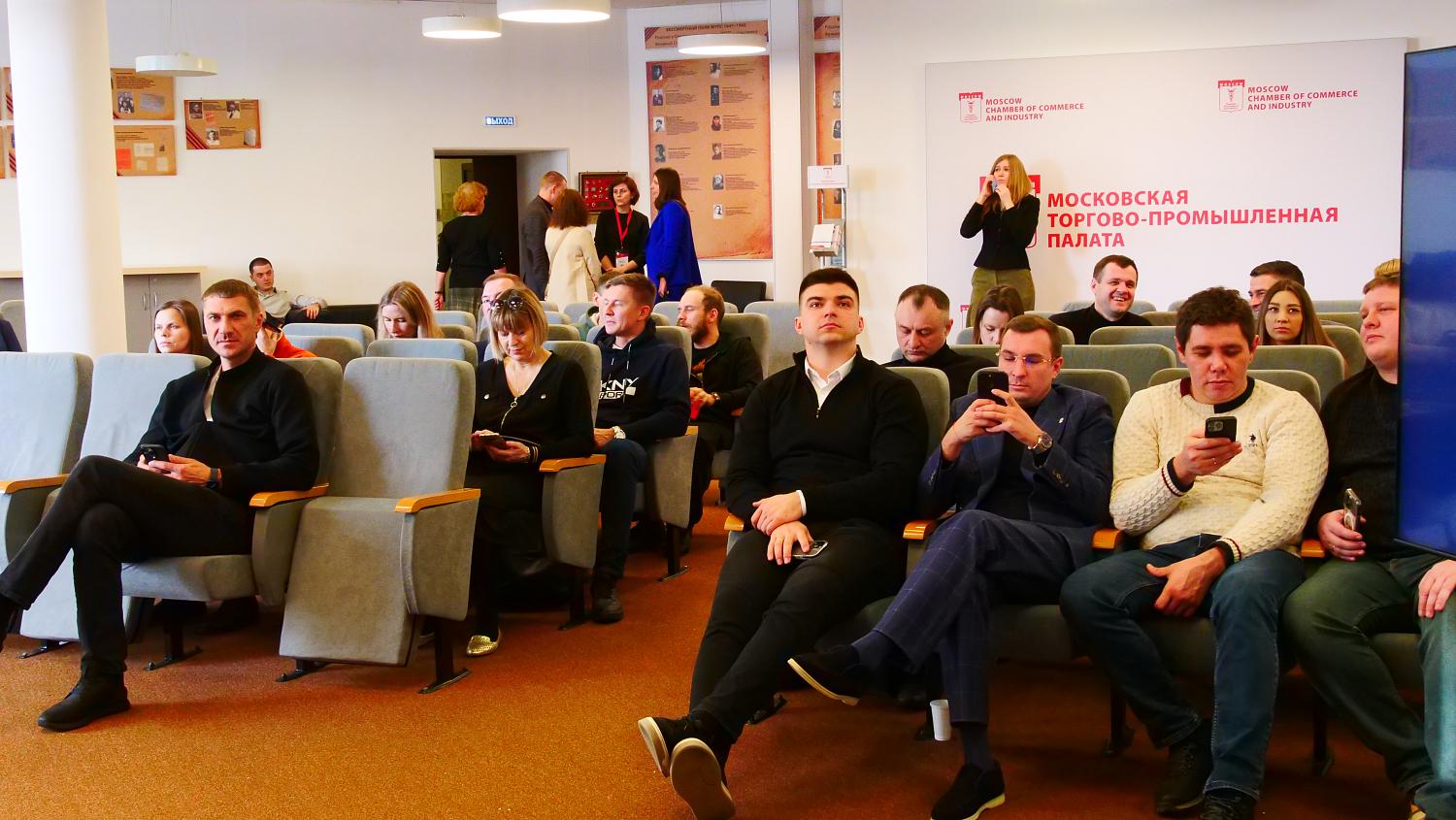 На площадке МТПП обсудили основные HR-тренды наступившего года