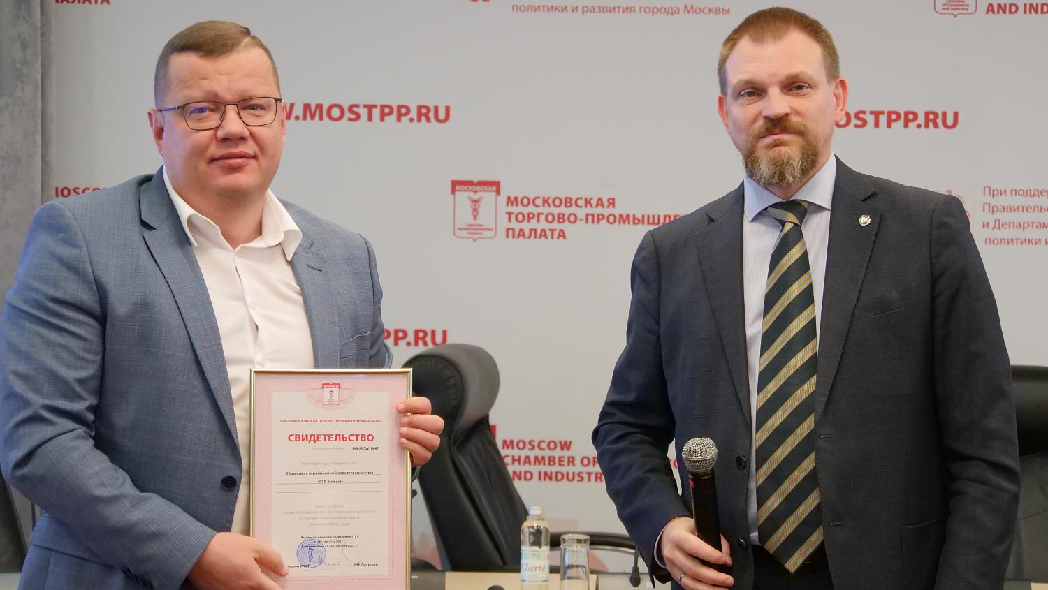 МТПП пополнила свои ряды новыми компаниями