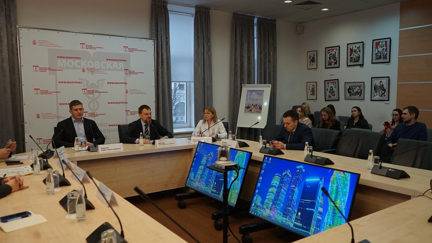Эксперты рассказали предпринимателям Москвы о нацпроекте «Производительность труда»