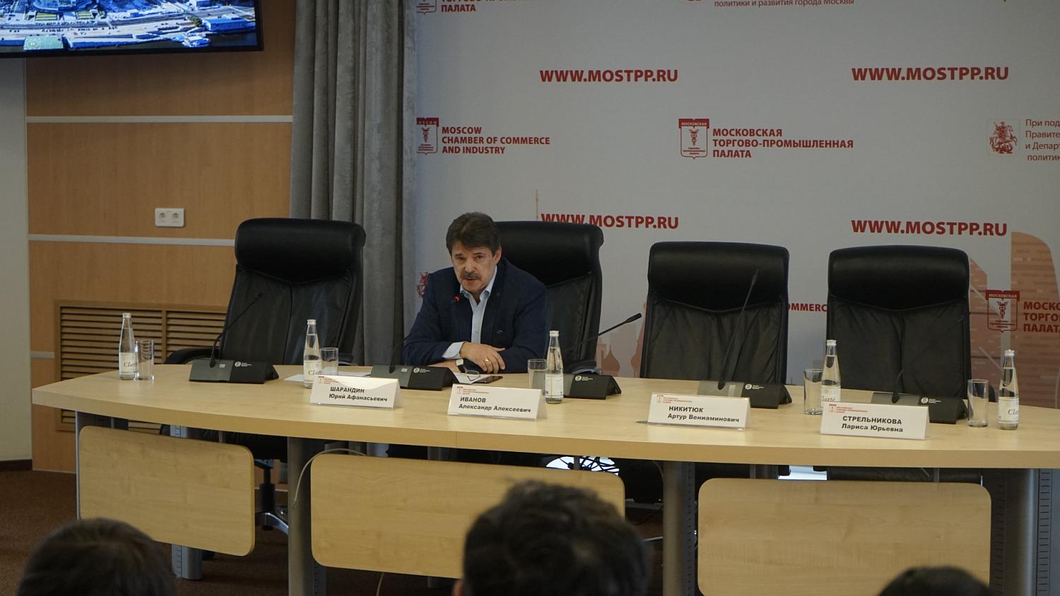На площадке МТПП состоялась встреча представителей исполнительной власти Москвы с предпринимателями сферы торговли и услуг ЦАО