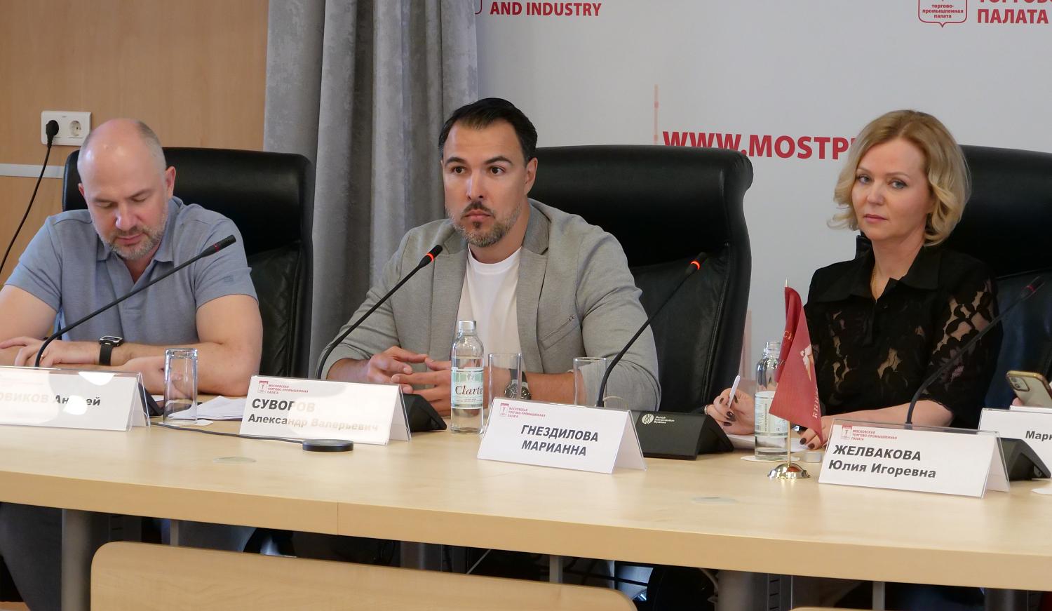 Люди творческих профессий обсудили в МТПП условия, необходимые для создания современной моды и стиля