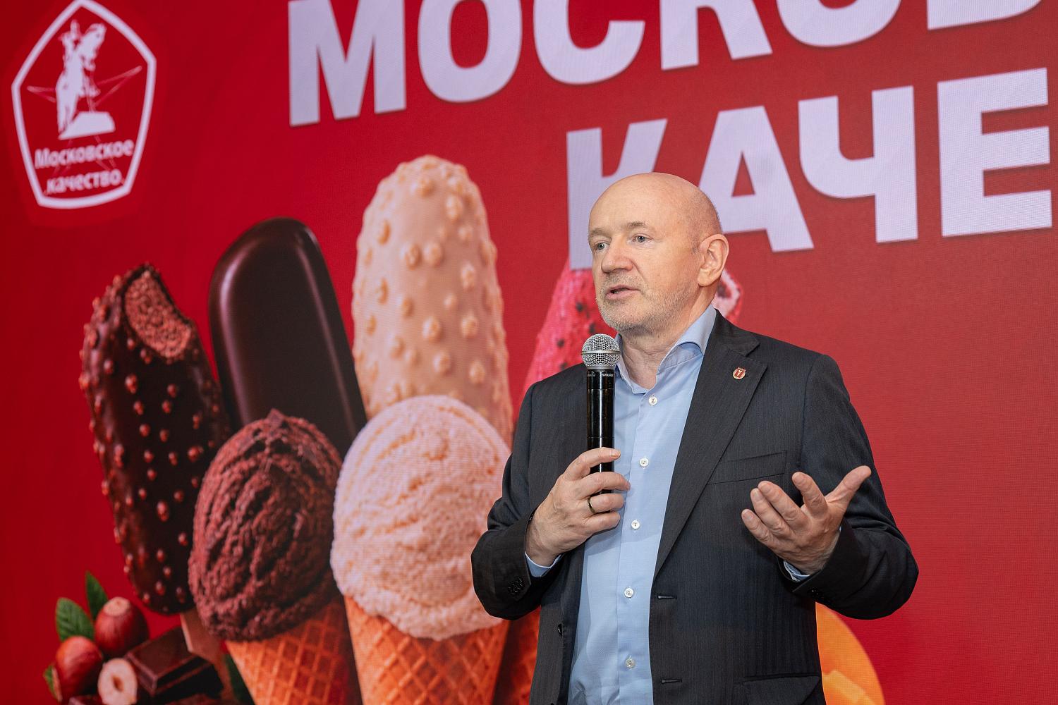 Любимый вкус Москвы: в МТПП наградили победителей конкурса «Московское качество» в категории «Мороженое»