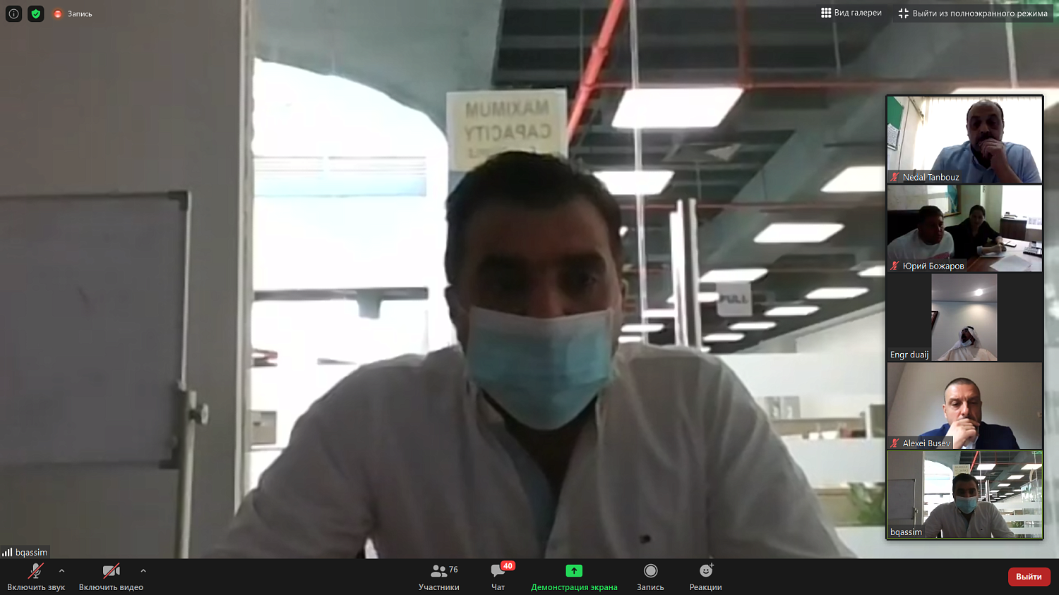 Эксперты обсудили перспективы российского экспорта продовольствия в Кувейт