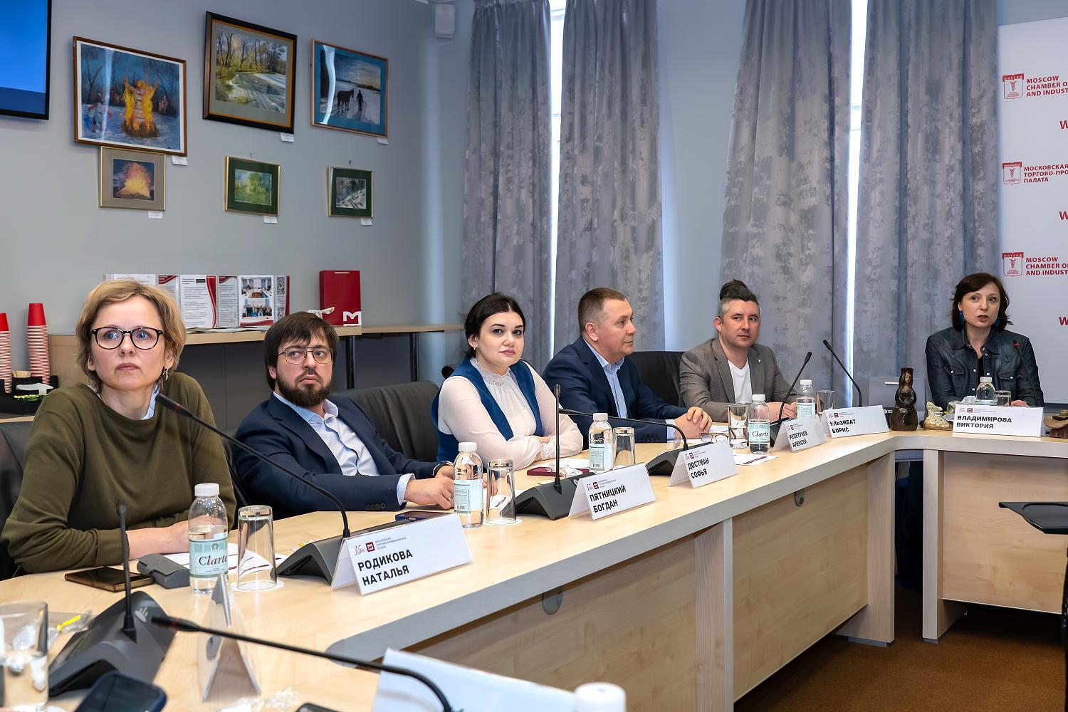 В МТПП обсудили продвижение социальных проектов и трудоустройство людей с особыми потребностями