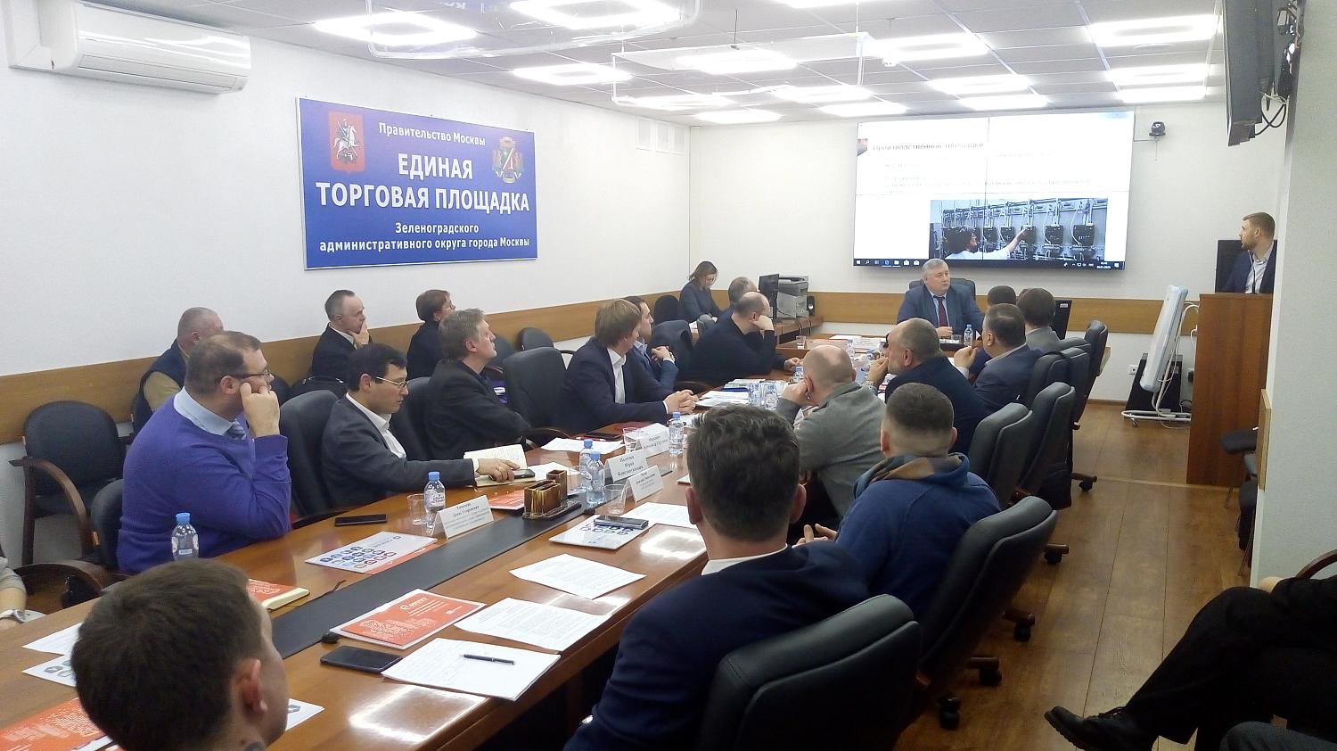 Наблюдательный Совет Московской ТПП:  новая структура, 2 новых административных округа и масштабирование деятельности