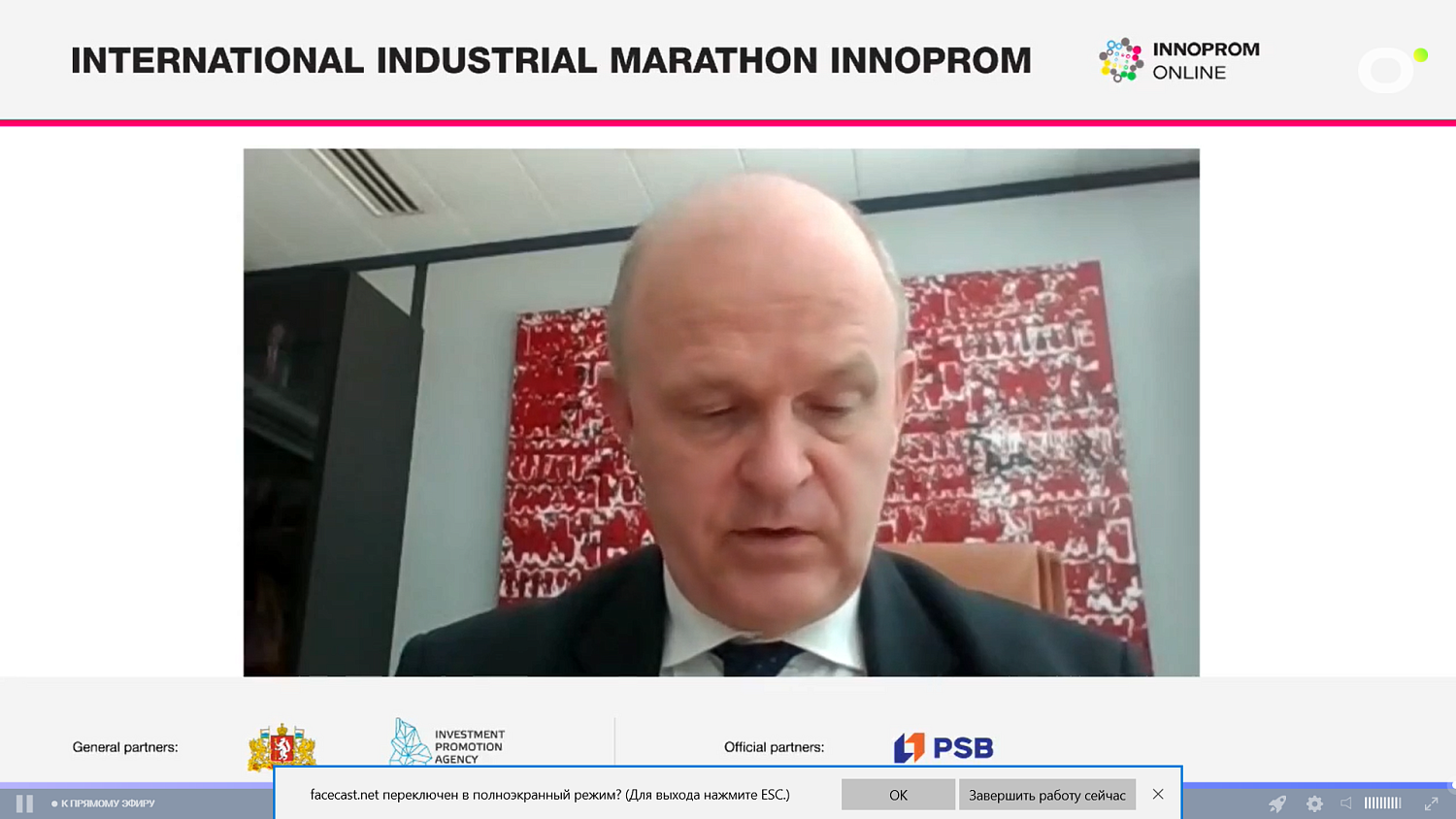 INNOPROM-2020: «Марафон столиц» вокруг планеты 