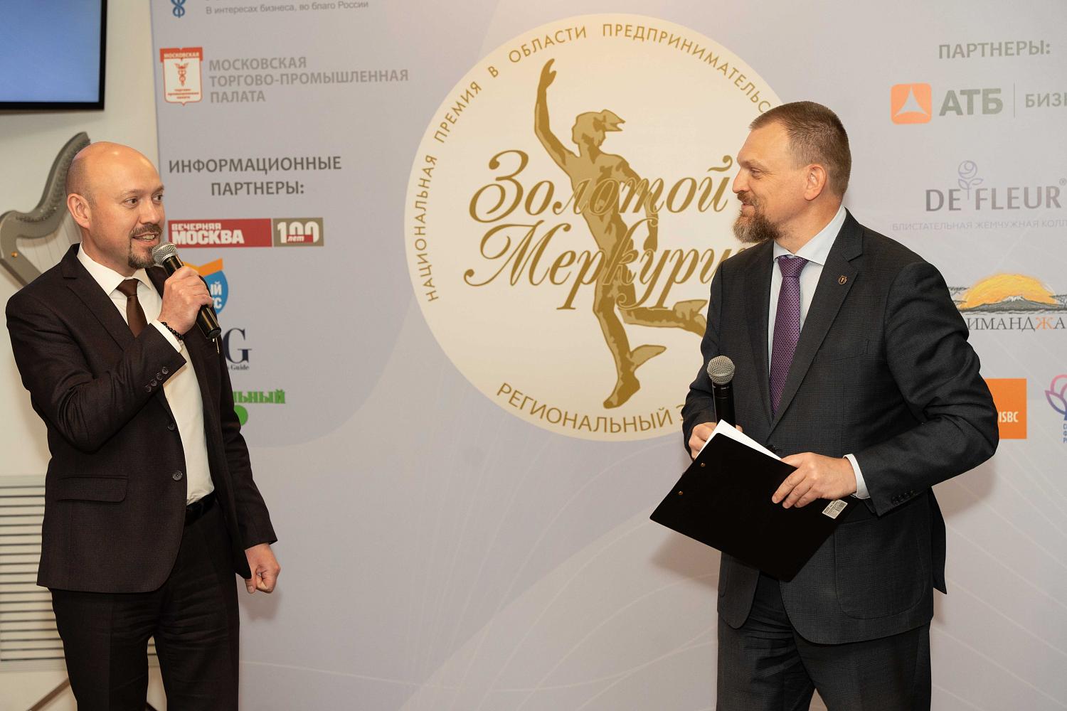 Лауреаты и победители московского этапа Национальной премии «Золотой Меркурий» получили награды