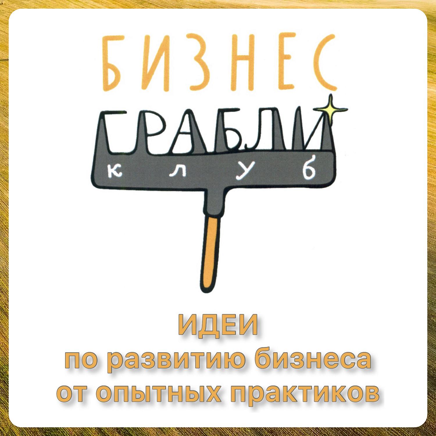 Подкомитет МТПП по консалтингу гордится наградой Московской торгово-промышленной палаты