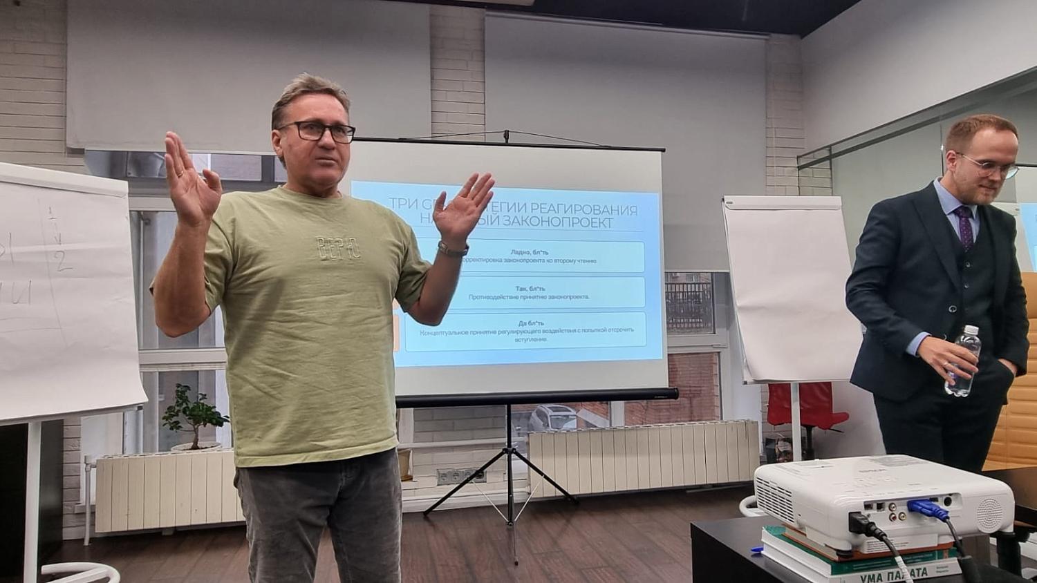  Семинар по практическому лоббизму от «Минченко консалтинг»