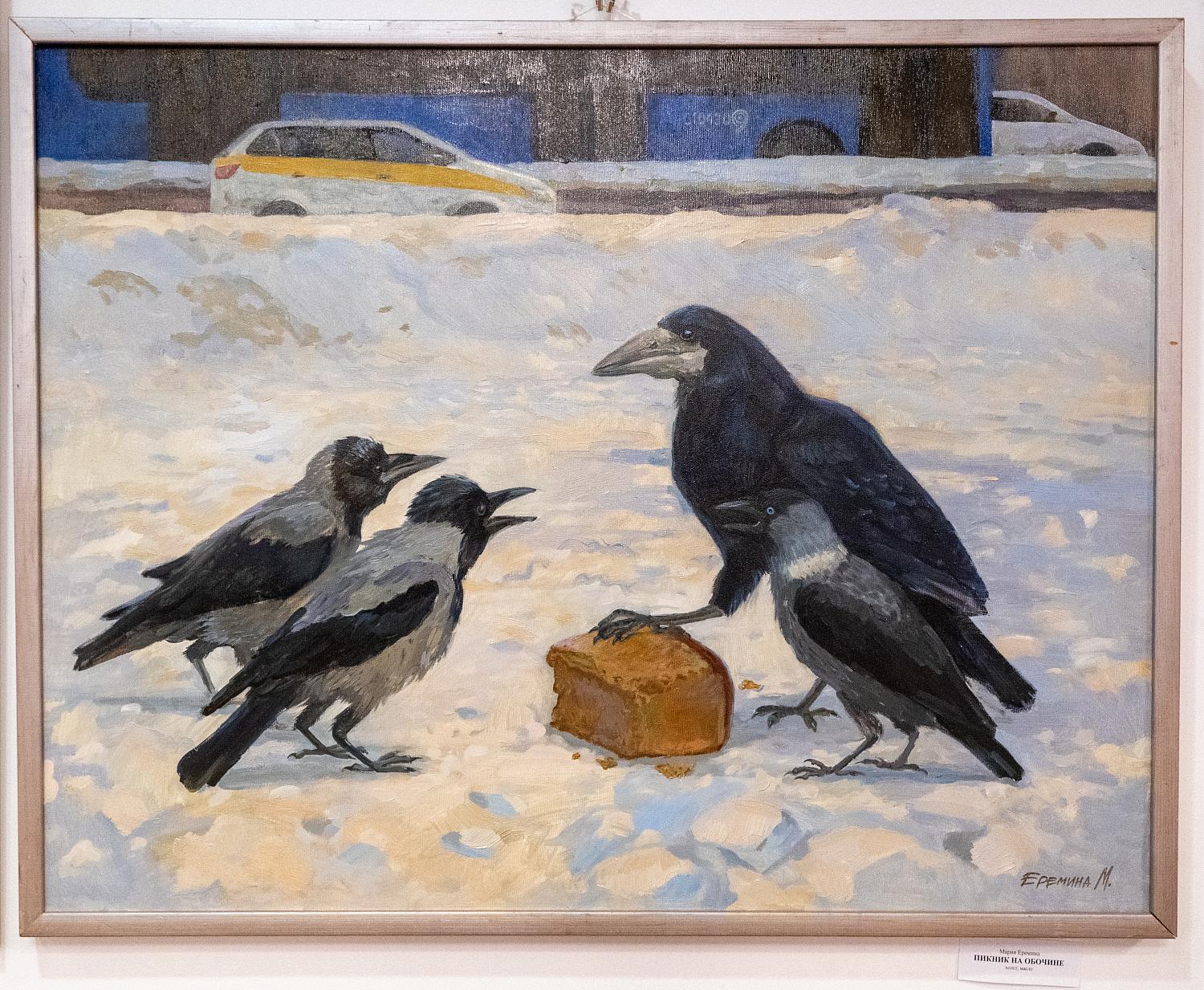 Светлые и тёплые работы художников представлены в залах МТПП