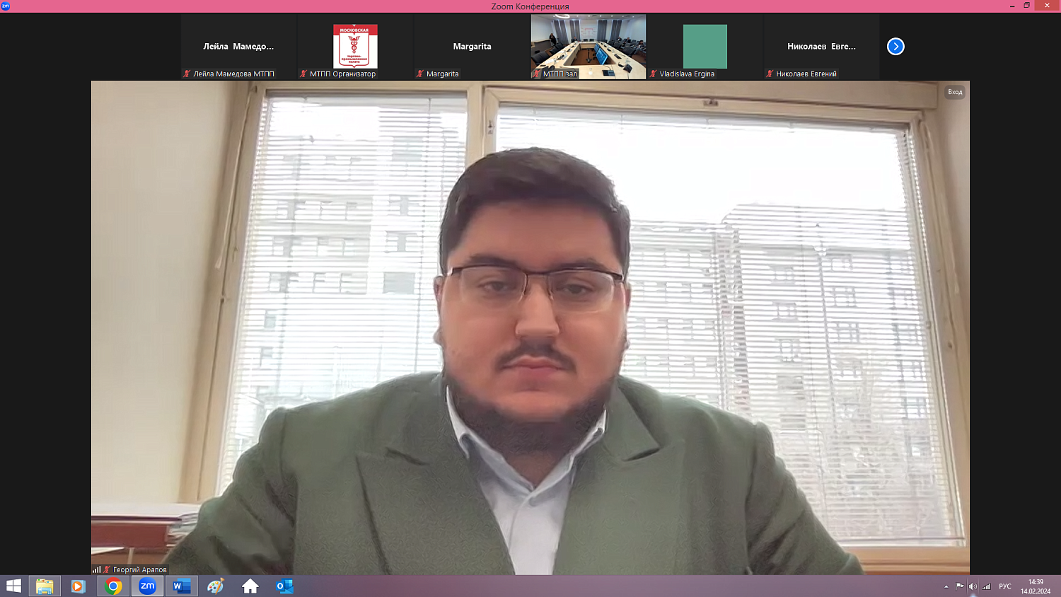 Как вовлечь молодежь в реализацию экологических проблем?