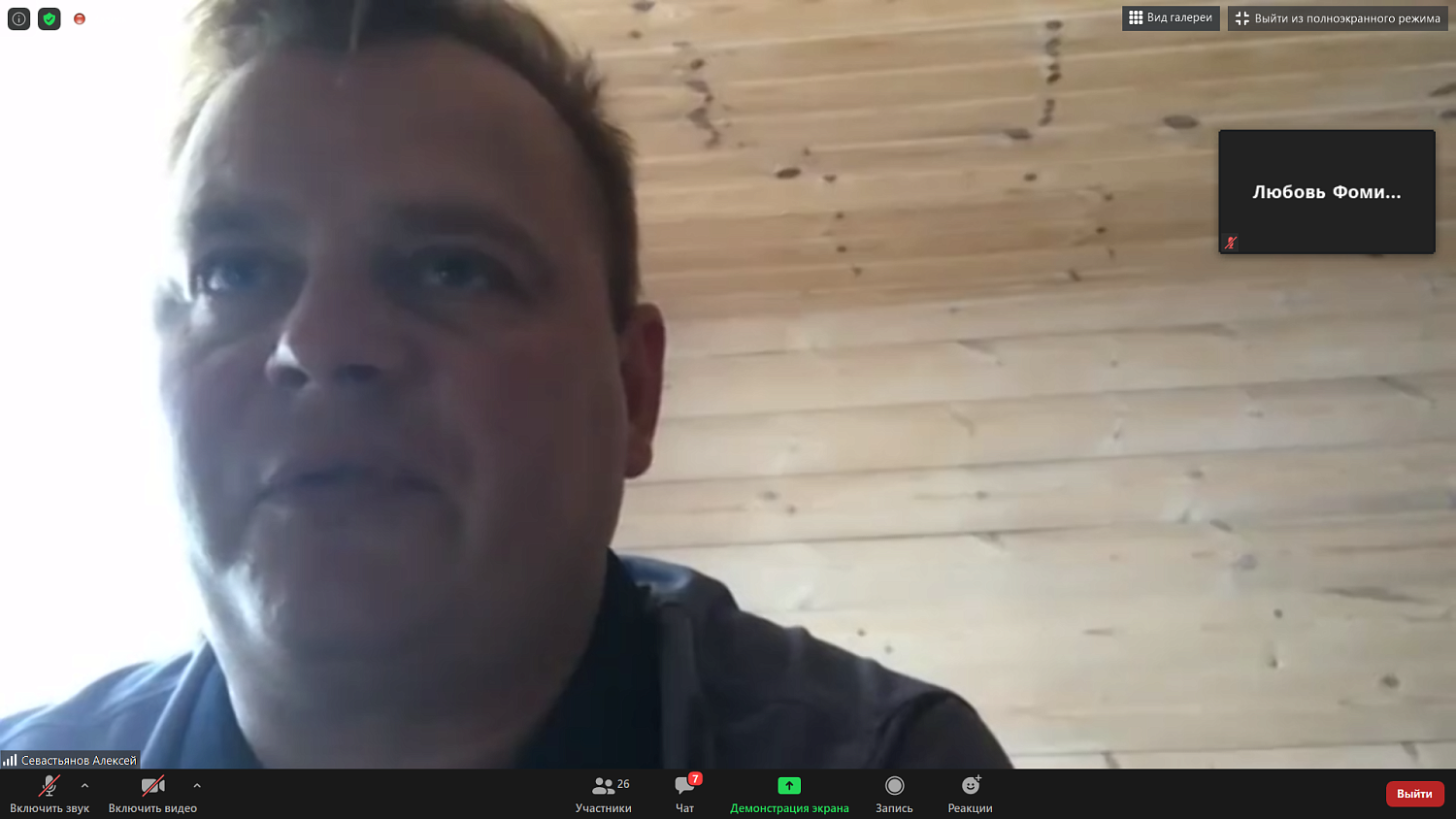 Субъектам МСП станет проще, дешевле и быстрее подключиться к электрическим сетям с 1 июля