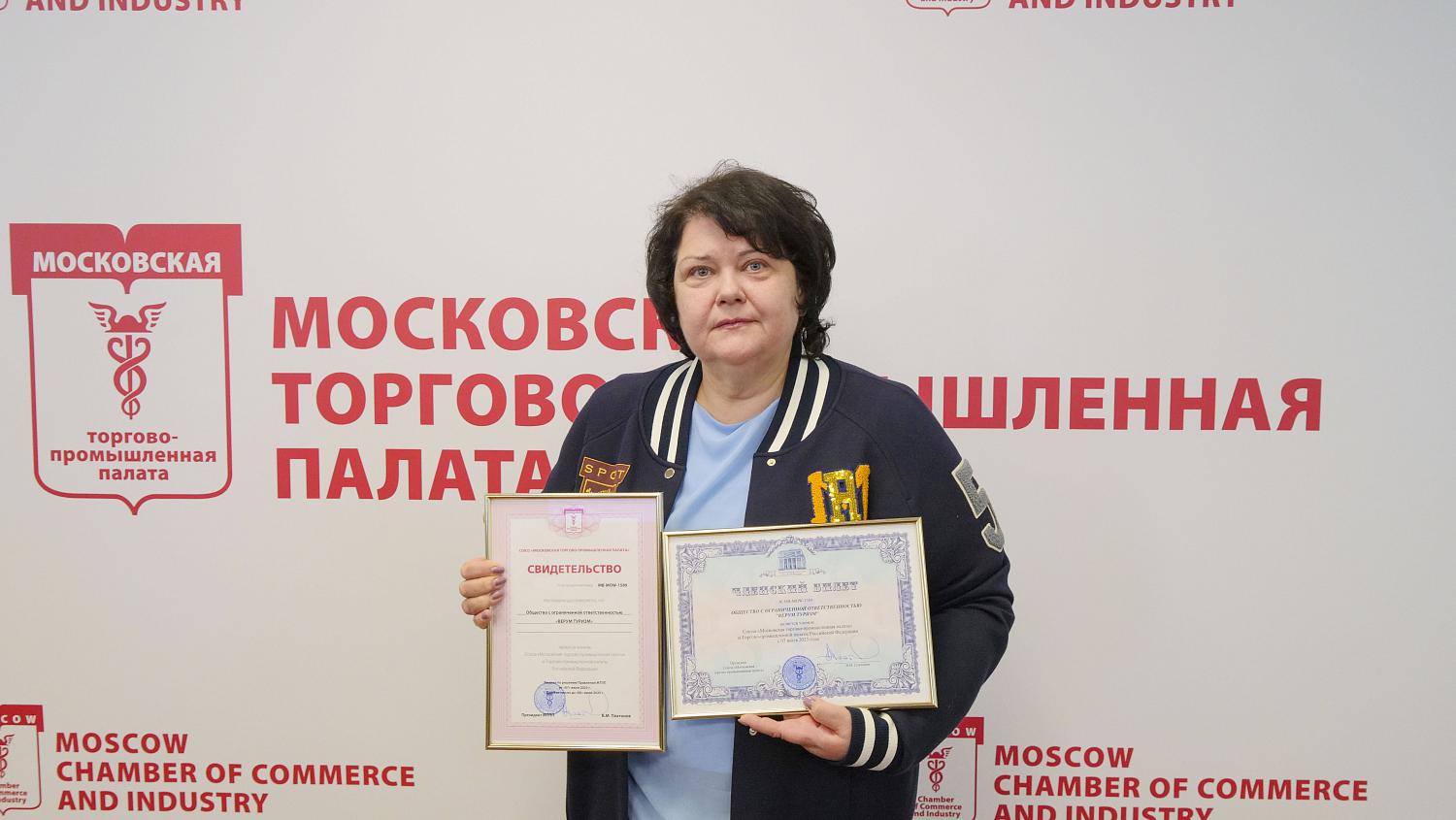 Компании-новички получили не только документы, подтверждающие членство в МТПП, но и полезные знания 