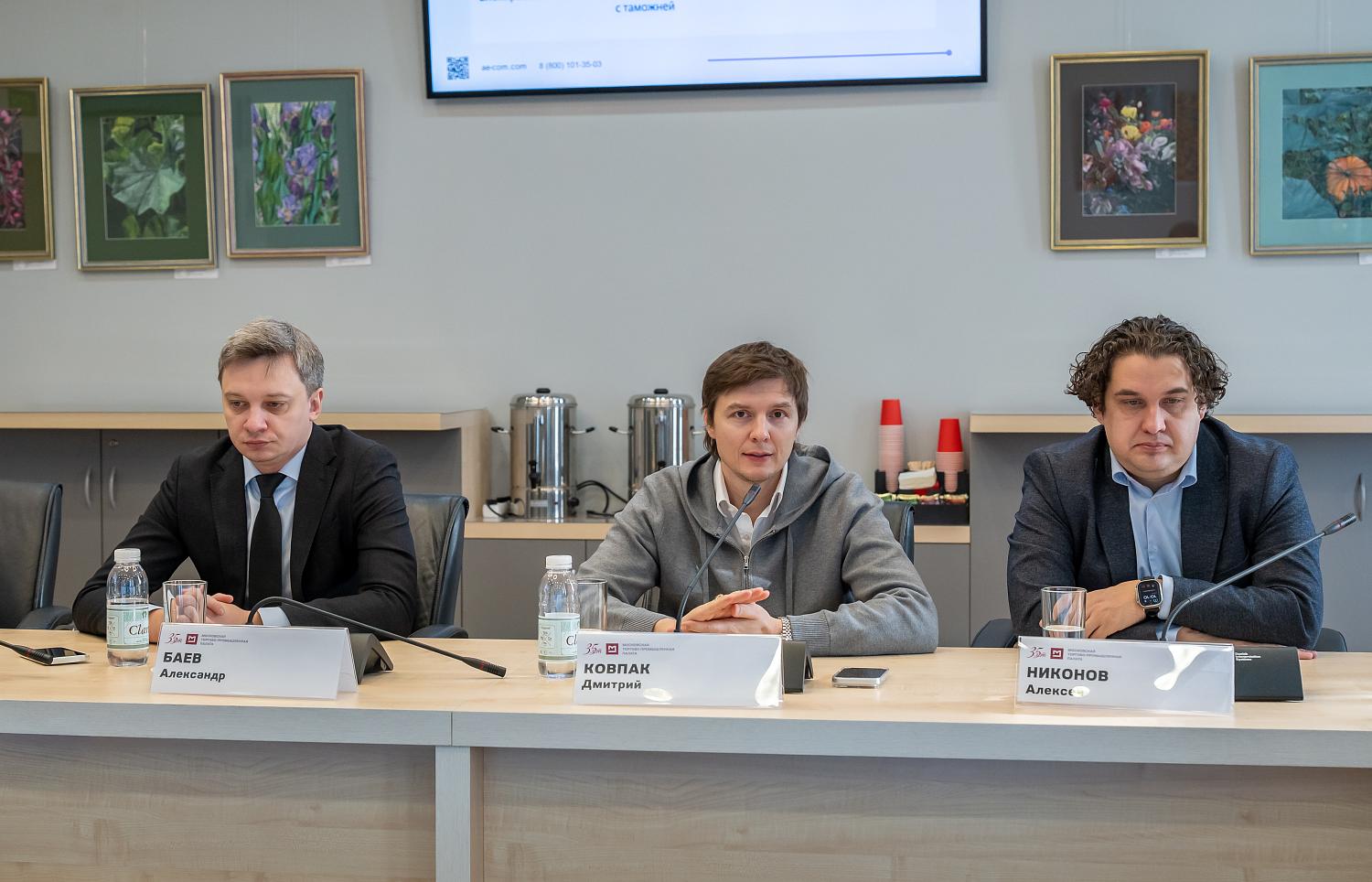 «Обеление» импорта и экономика платформ: в МТПП обсудили поставки из Китая