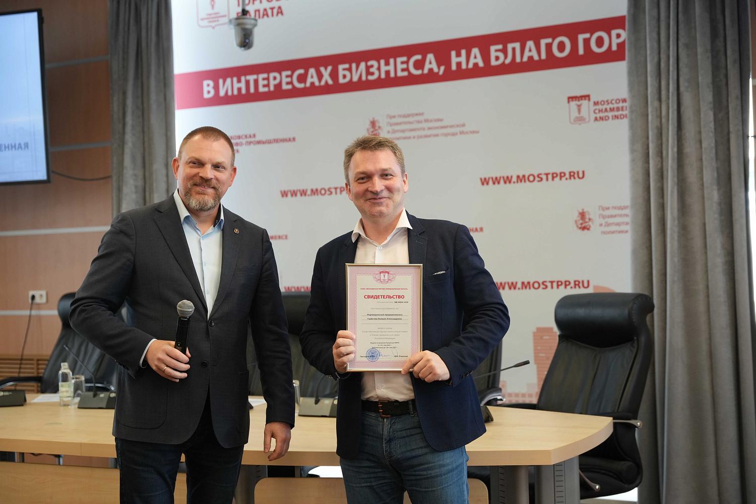 Новым участникам экосистемы ТПП обрисовали перспективы развития их бизнеса