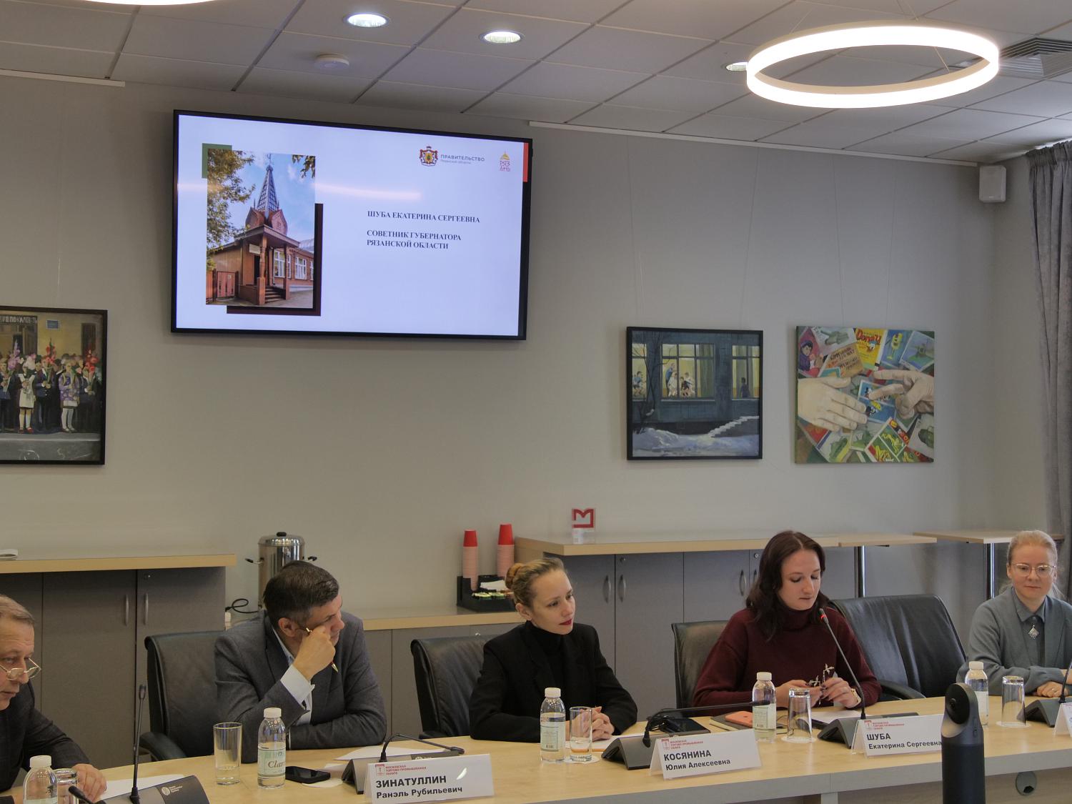 Об ответственном подходе к объектам культурного наследия говорили эксперты на площадке МТПП