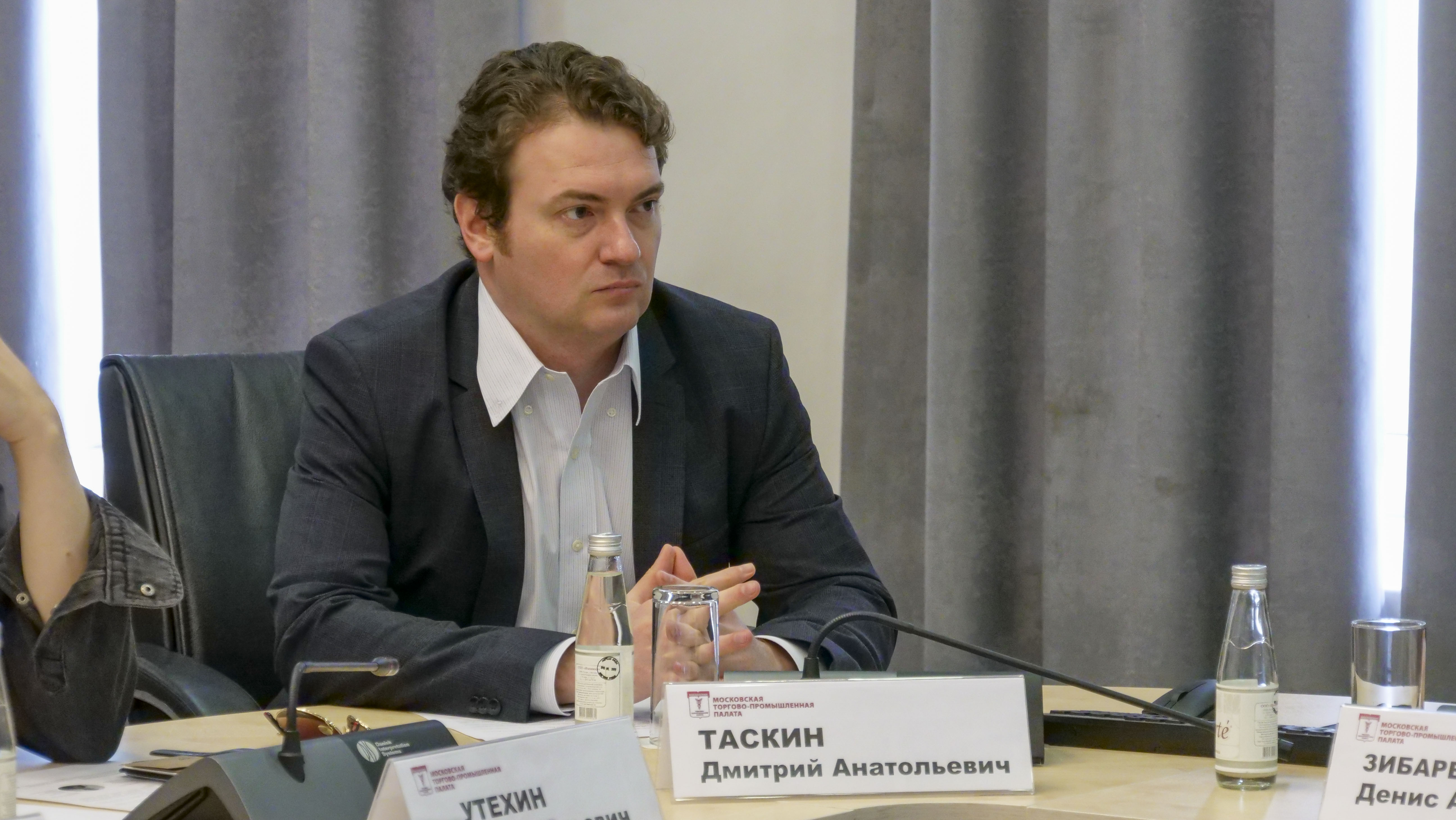 На площадке МТПП рассказали как привлекать инвестиции предприятиям МСП
