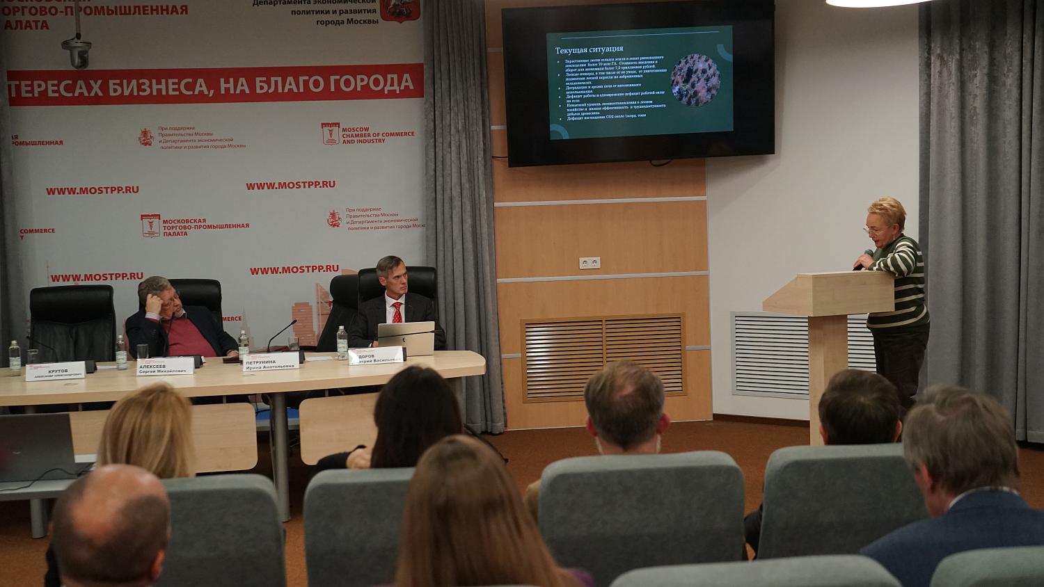 В МТПП обсудили вопросы адаптации к изменению климата 