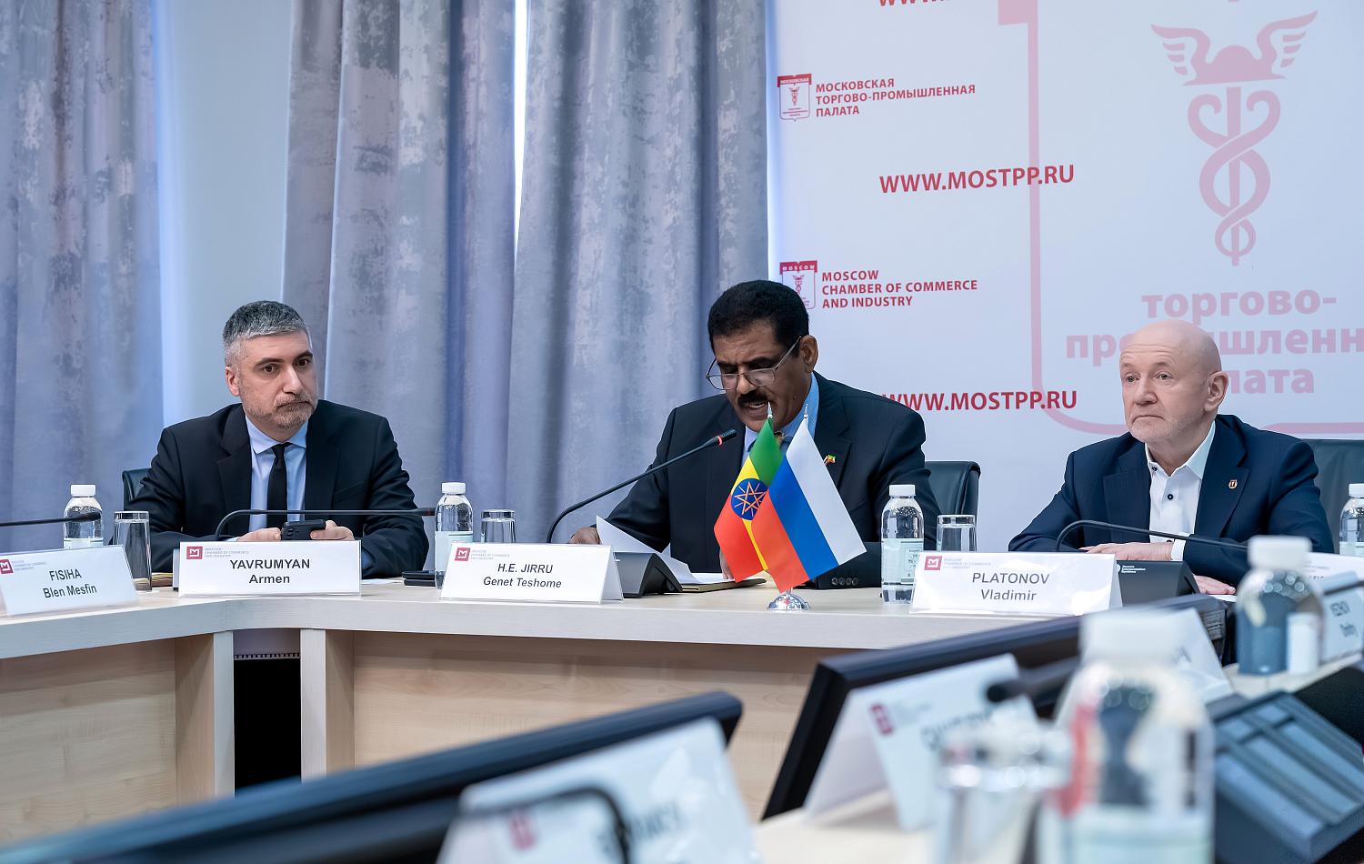 МТПП помогает предпринимателям правильно и выгодно организовать сотрудничество с Эфиопией