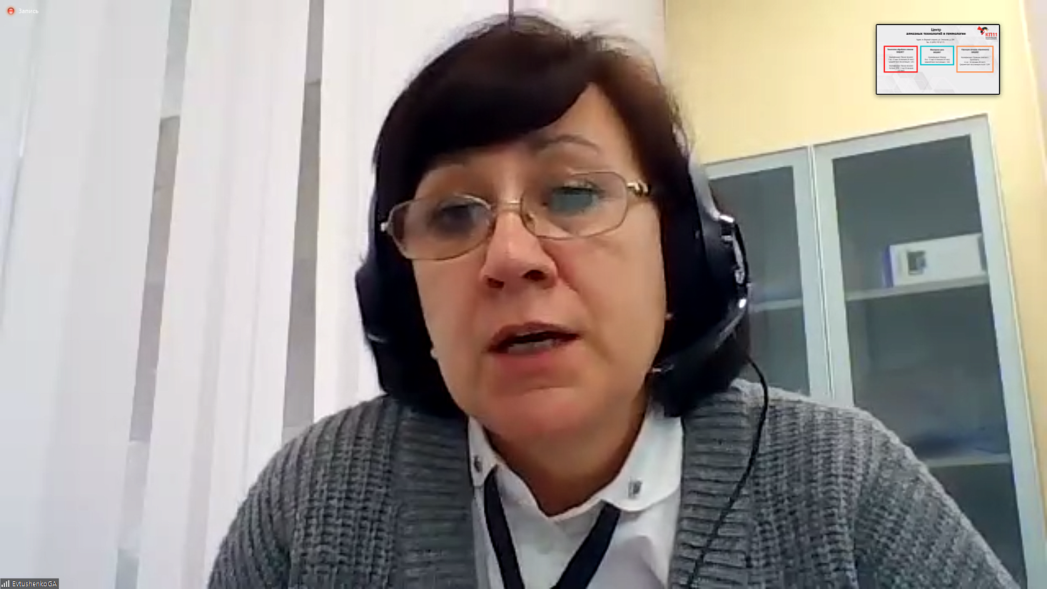 Аккредитационный совет МТПП подтвердил высокое качество четырёх образовательных программ