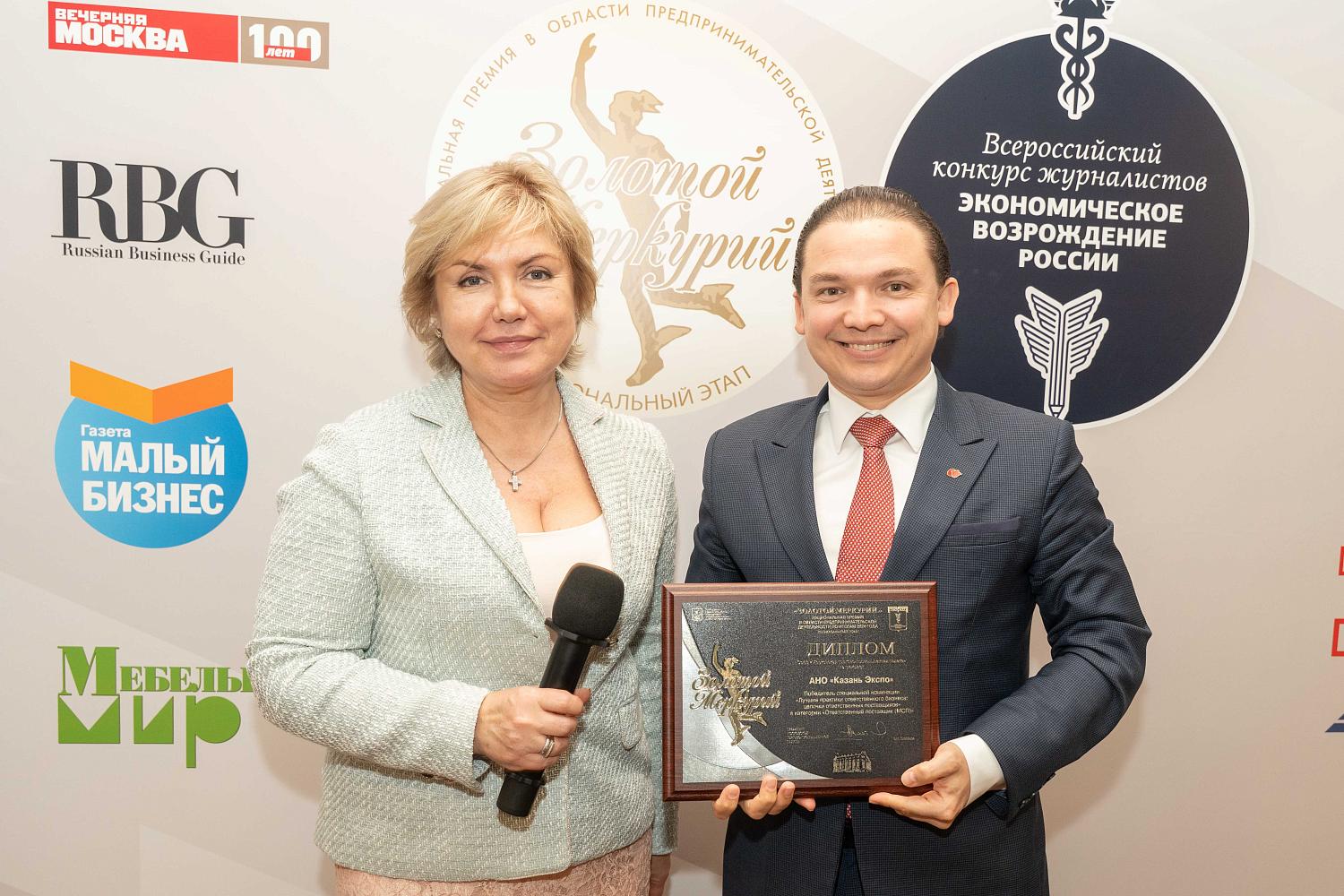 Лучшие малые и средние предприятия Москвы получили заслуженные награды