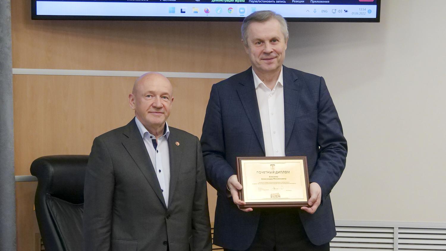 Совет МТПП определил направления работы Палаты