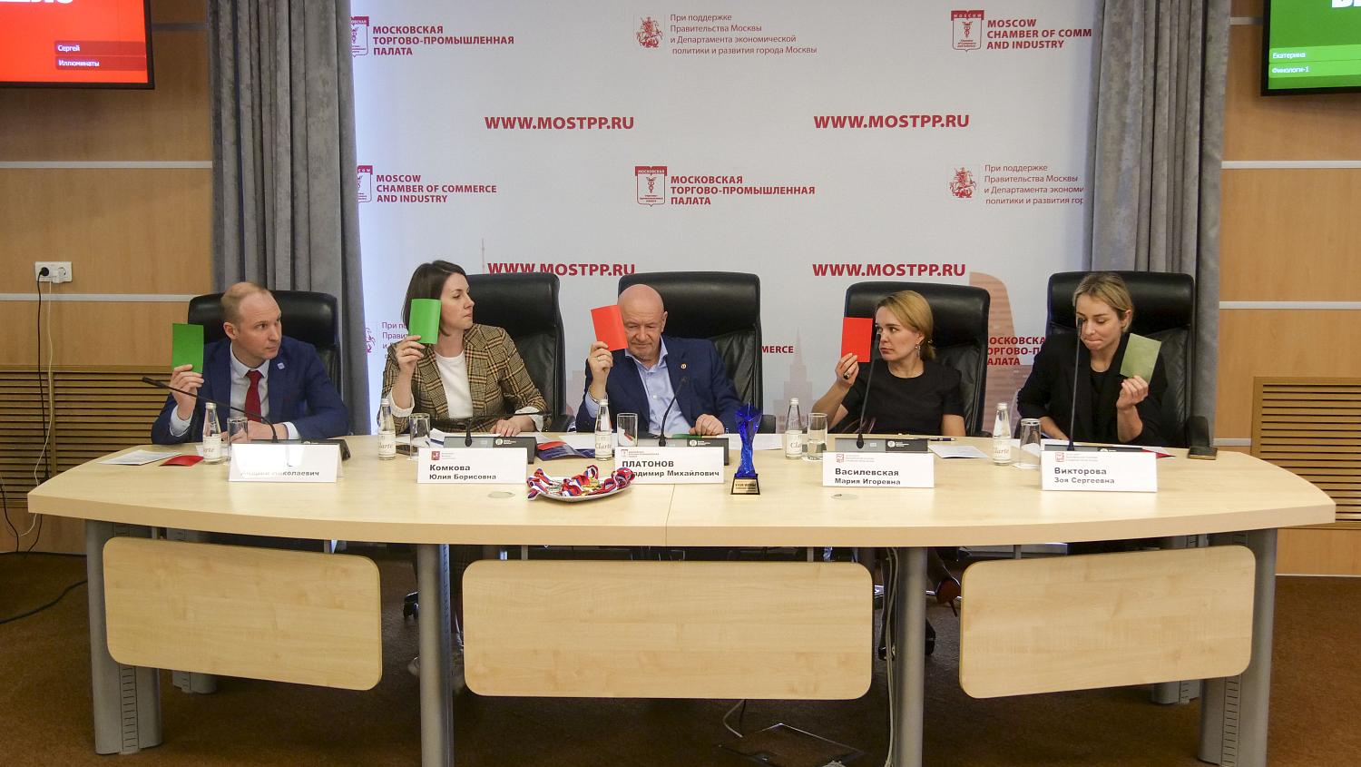 Финальное мероприятие Кубка Москвы по финансовой грамотности в форме «коммуникативных боёв» состоялось на площадке МТПП