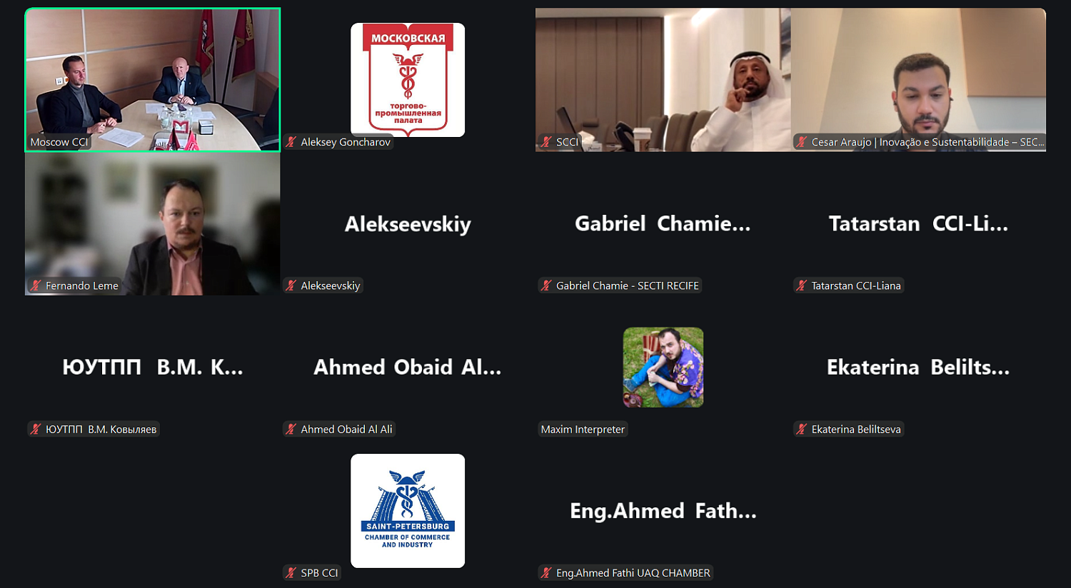 На площадке МТПП состоялась рабочая сессия торгово-промышленных палат и муниципалитетов БРИКС