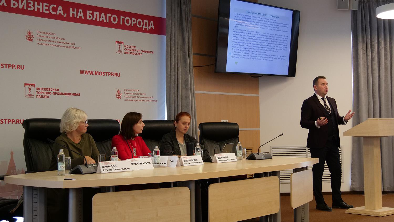 Предприниматели, юристы, журналисты и блогеры обсудили перспективы социального предпринимательства