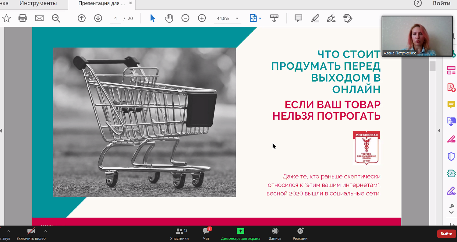 Как различные PR-инструменты помогают в развитии и продвижении бизнеса?
