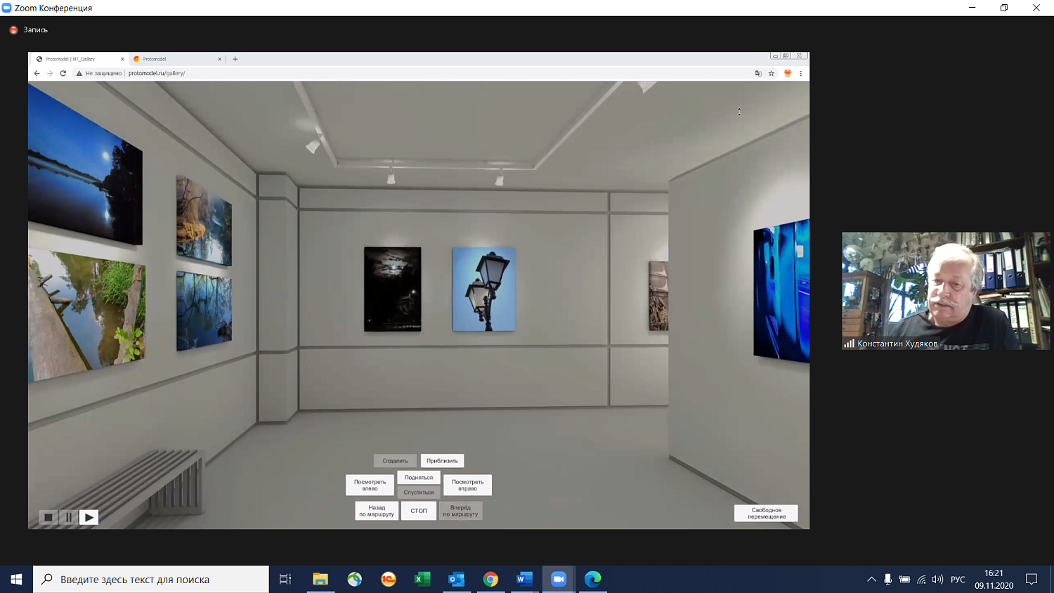 3D-галереи могут быть полезны и интересны профессионалам и любителям