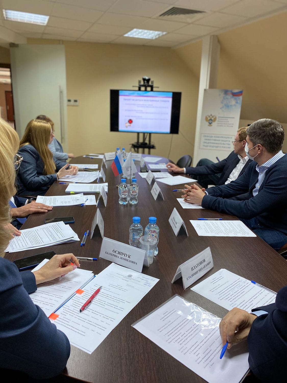 В Московском УФАС России состоялось заседание Общественного совета