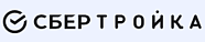 ООО "СберТройка"