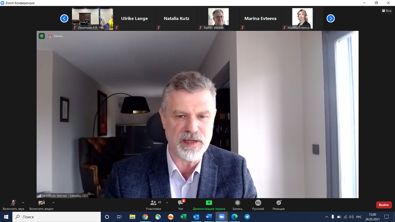 Сотрудничество компаний Москвы и Саксонии имеет широкие перспективы