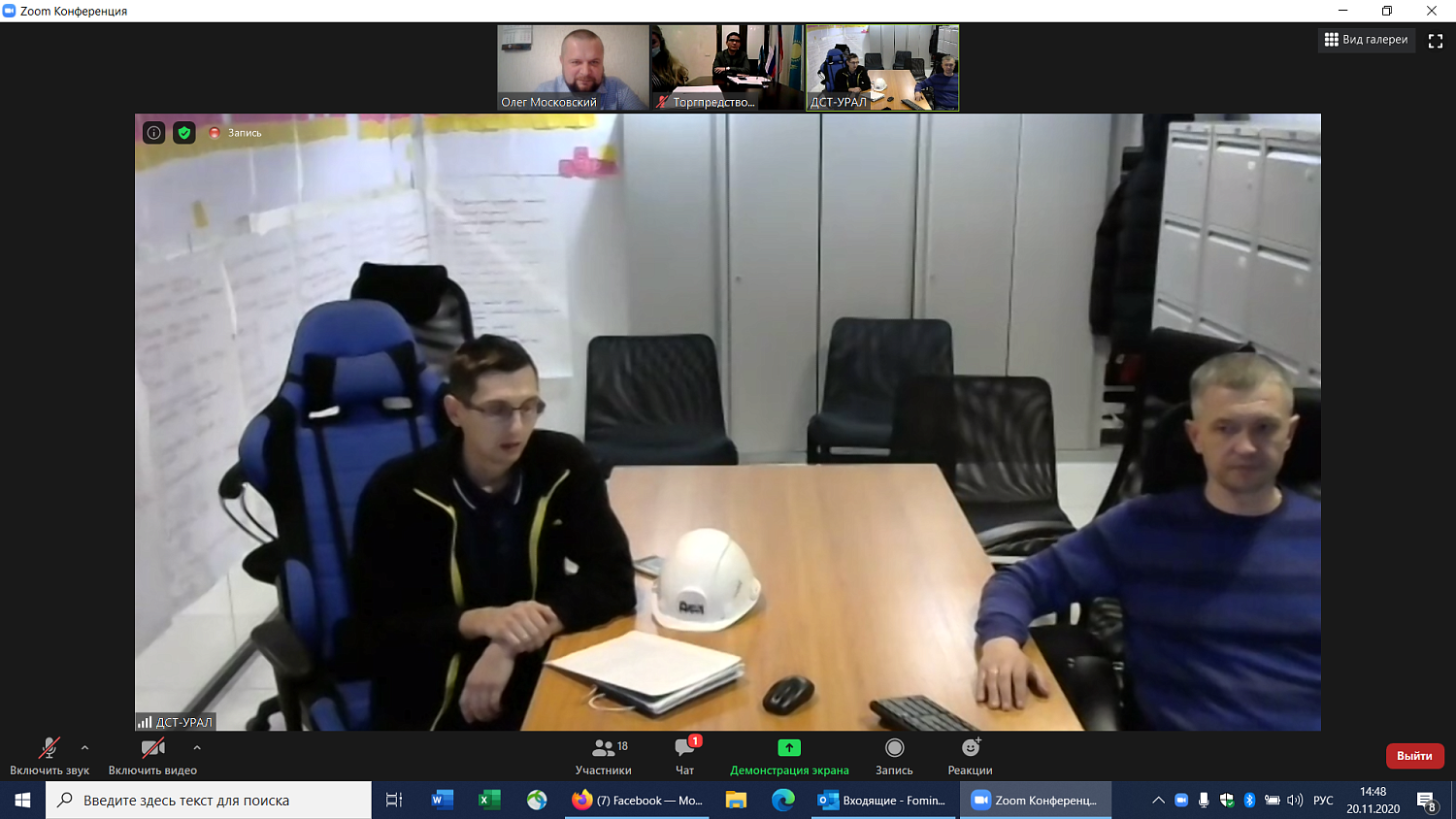 Найти надежного партнера в Казахстане помогают землячества