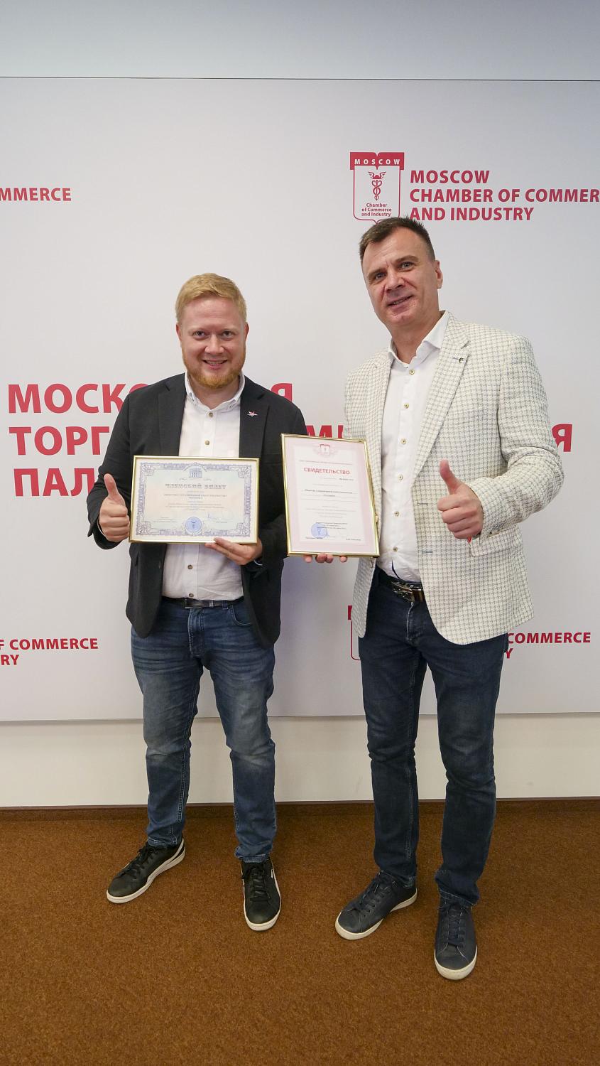 Компании-новички получили не только документы, подтверждающие членство в МТПП, но и полезные знания 