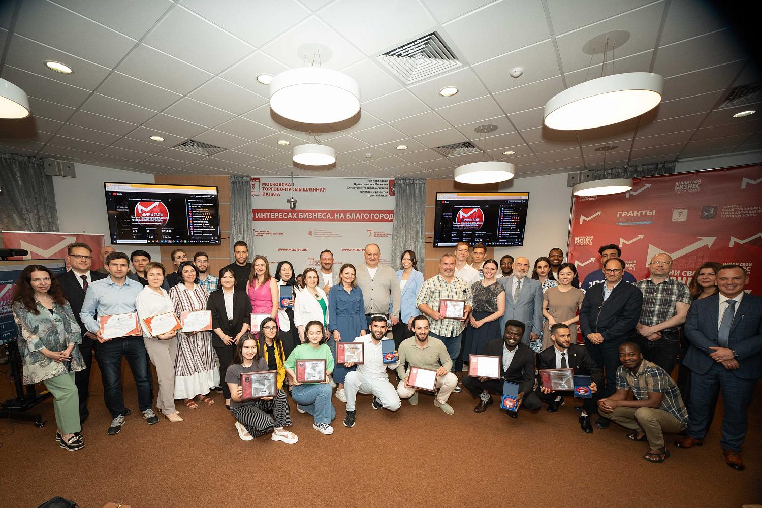 Названы победители проекта "Школа предпринимательства «Начни свой бизнес с Москвой»"
