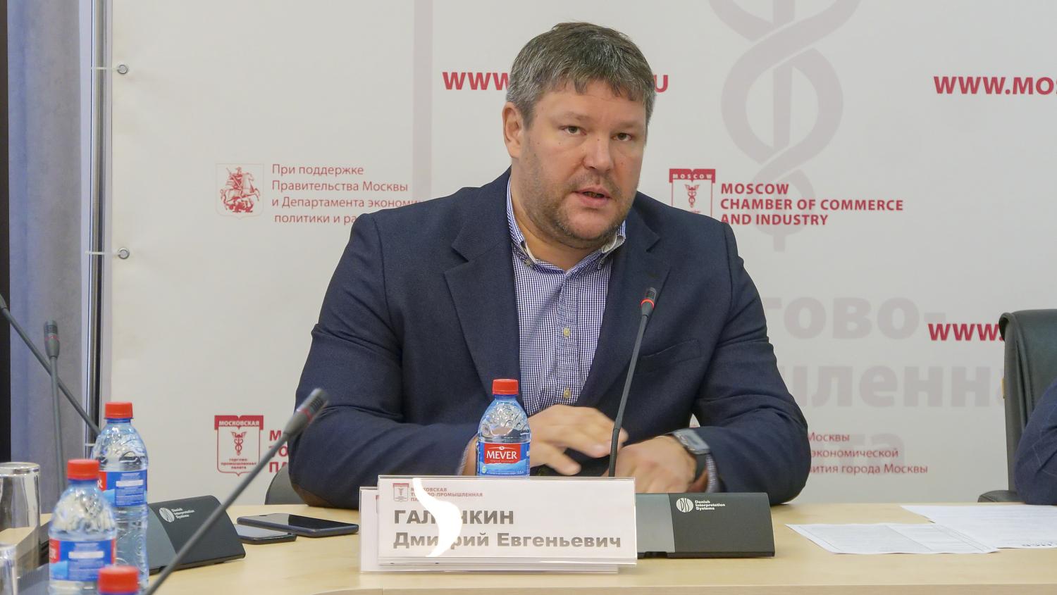 Форум НСБ «Безопасная столица» - взгляд в будущее