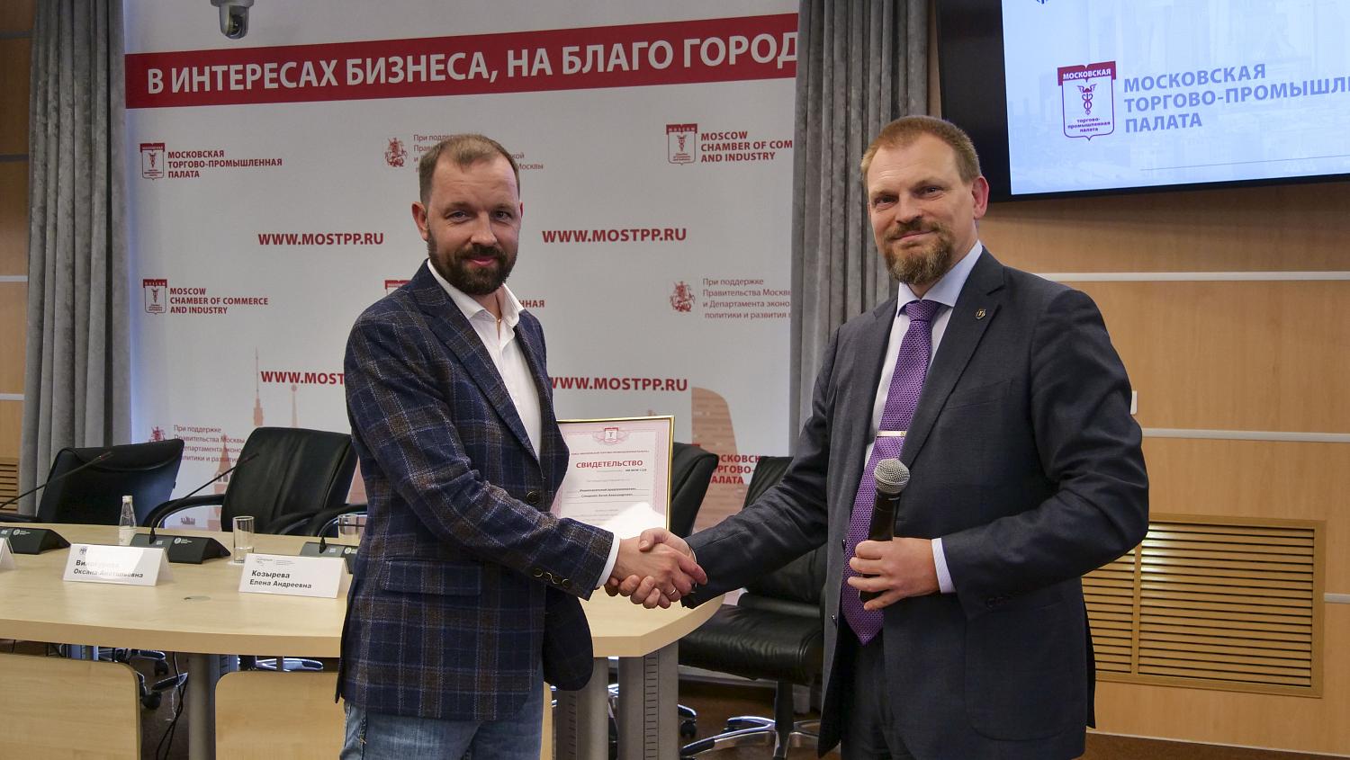 Более 50 компаний получили свидетельства о членстве в МТПП