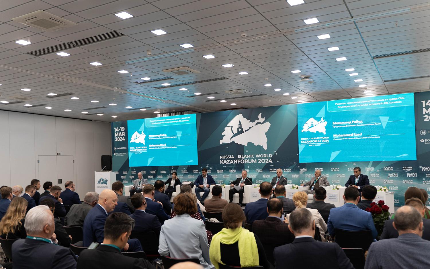 Президент МТПП представил на Форуме ТПП в Казани ряд передовых проектов