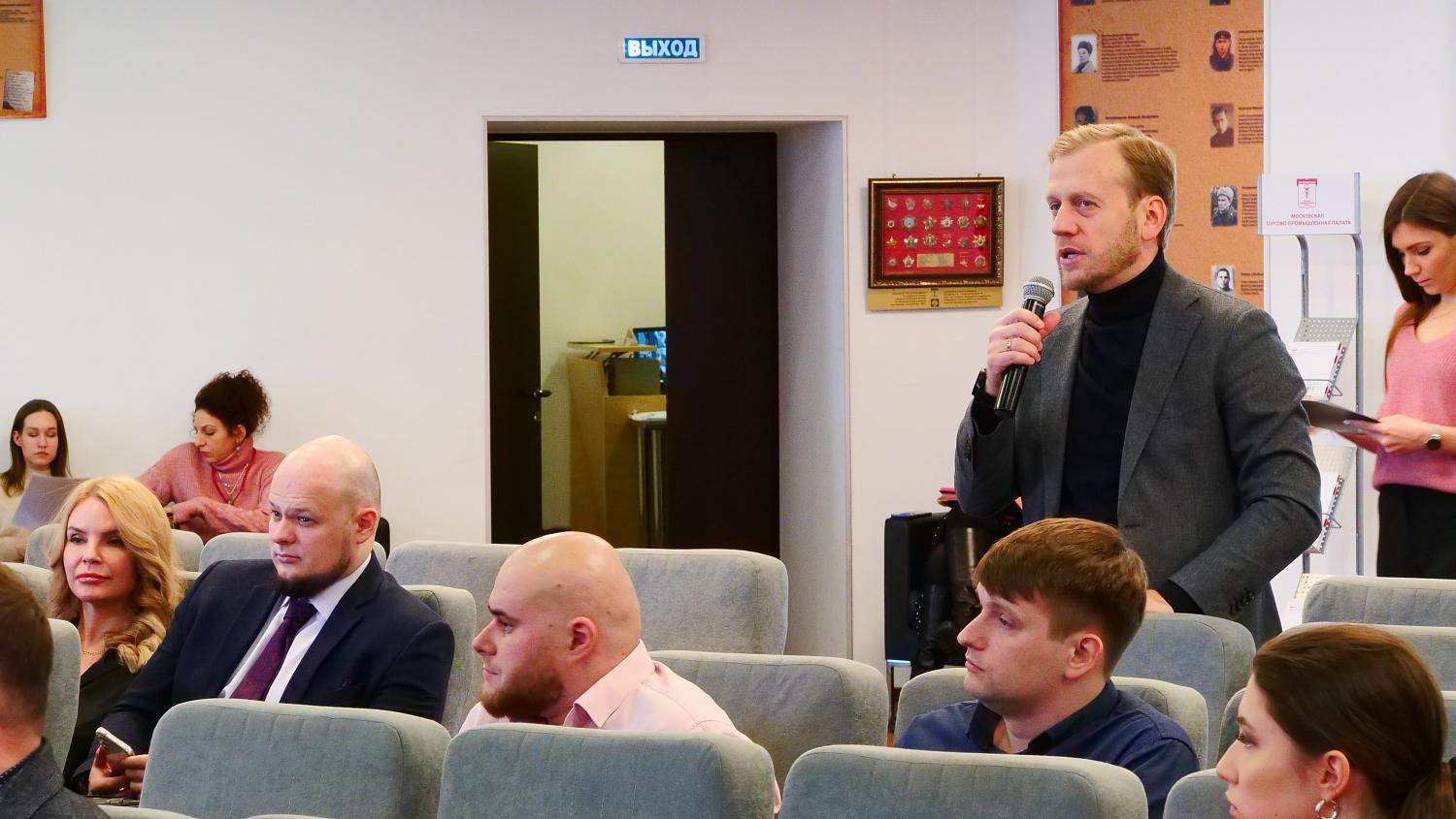 В МТПП прошла первая в наступившем году форсайт-сессия по развитию бизнеса