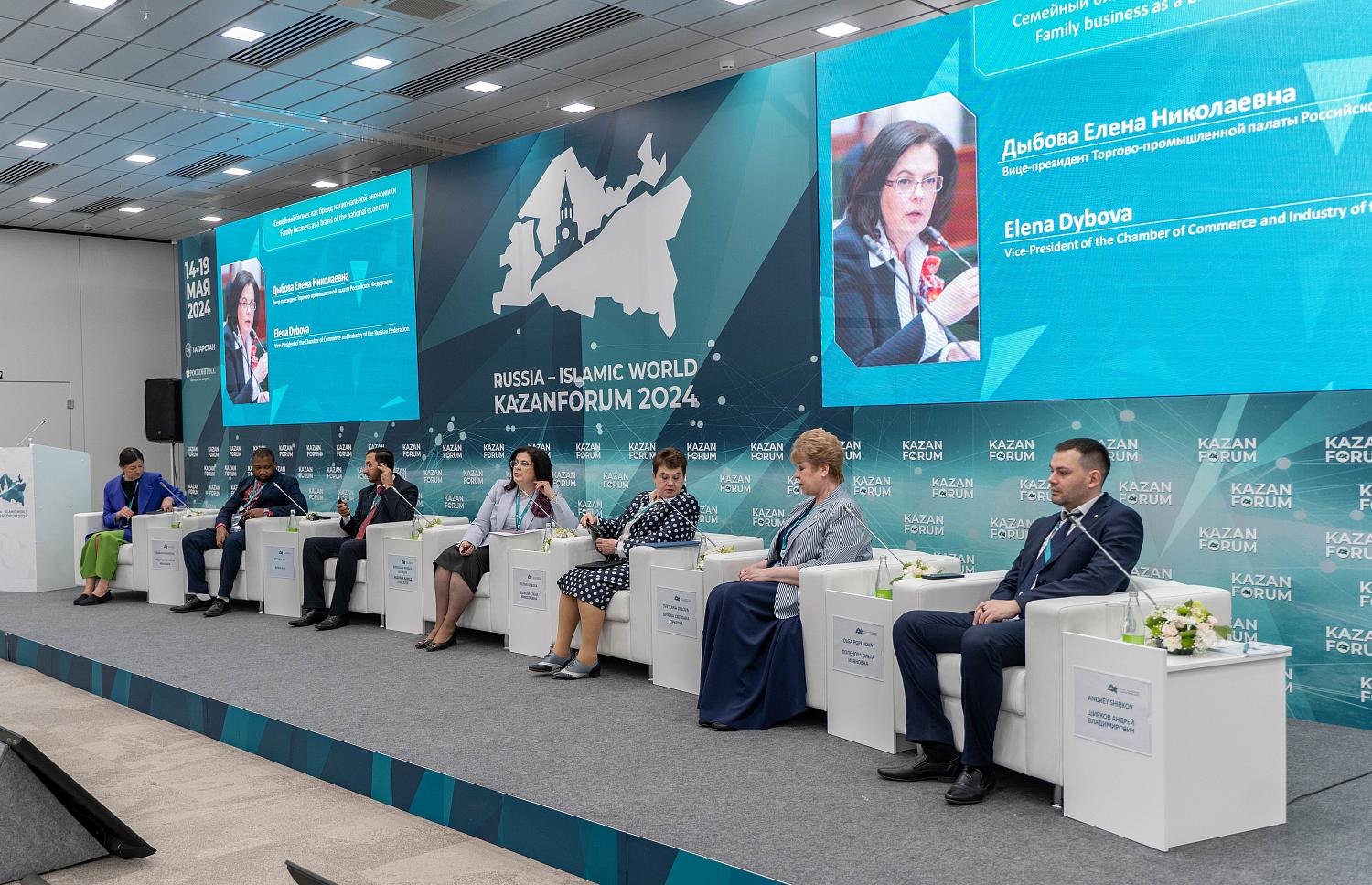 Президент МТПП представил на Форуме ТПП в Казани ряд передовых проектов