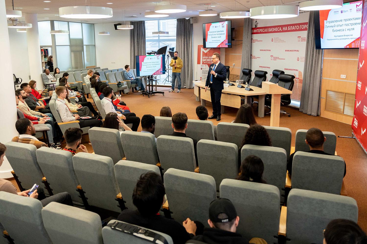 Обучение завершилось, но проект «Начни свой бизнес с Москвой» продолжается!