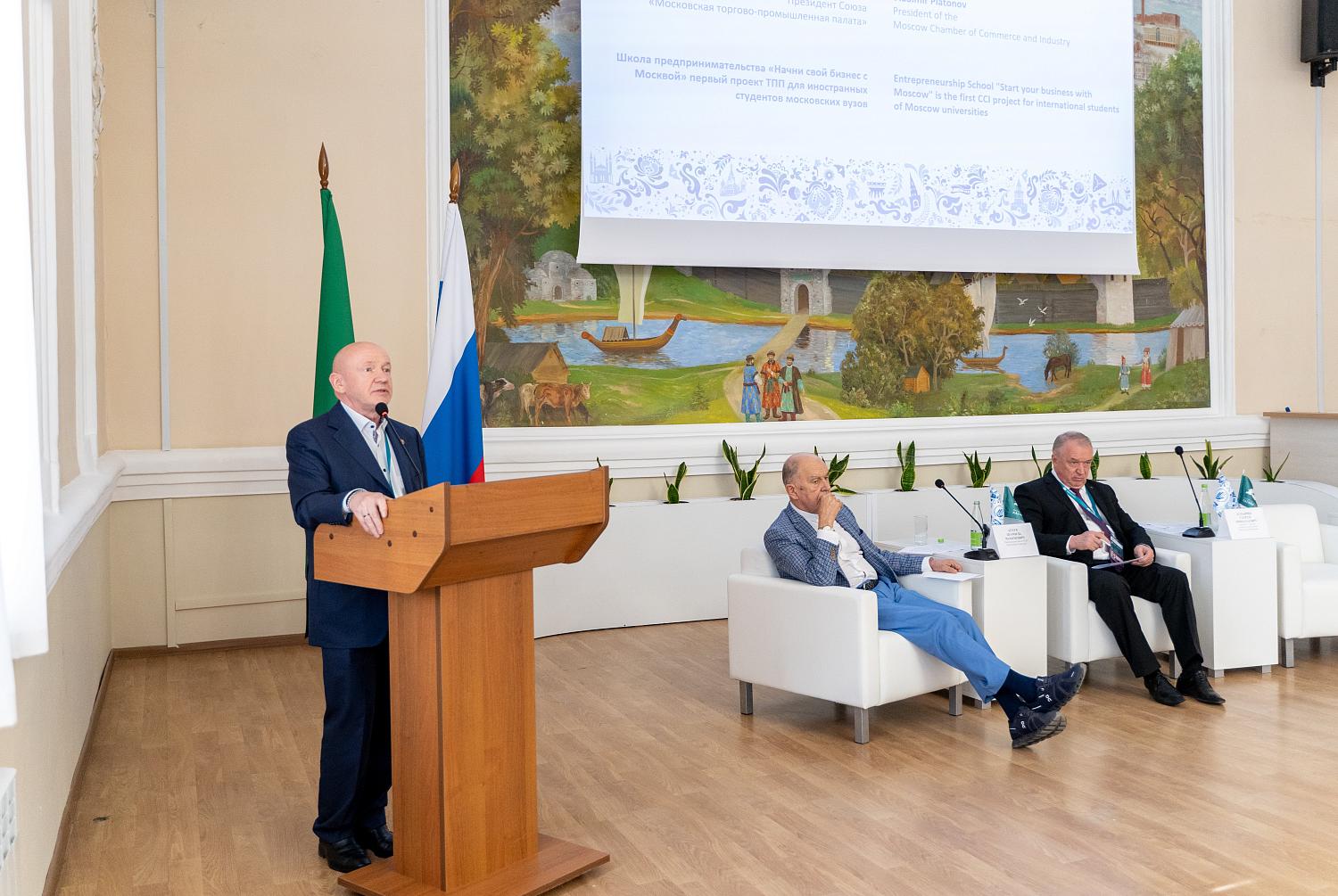 Президент МТПП представил на Форуме ТПП в Казани ряд передовых проектов