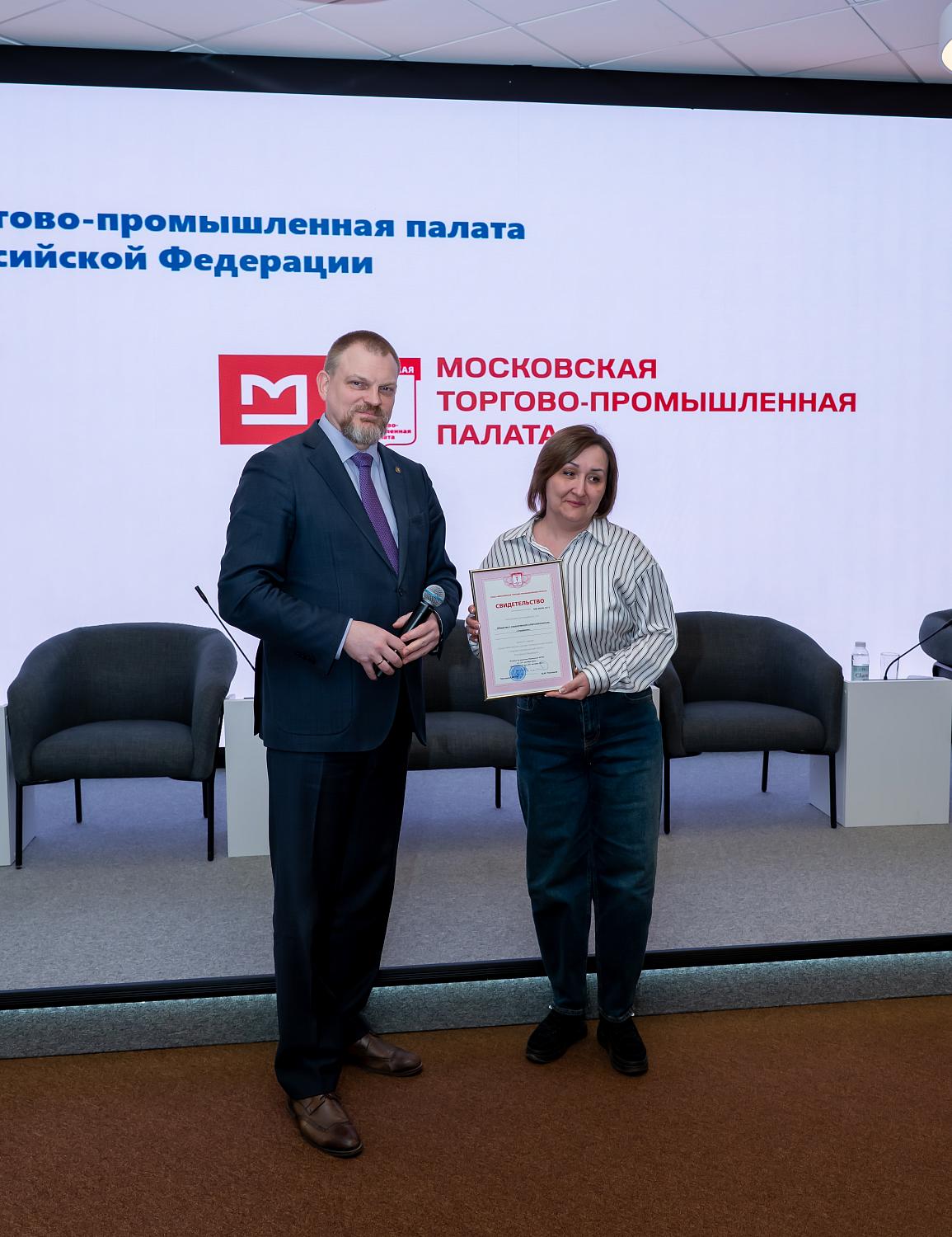 Москва как точка роста: эксперты и предприниматели обсудили различные возможности для развития бизнеса