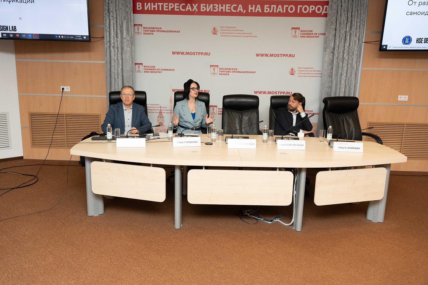 Задачи маркетинга в культурной сфере обсудили на площадке МТПП