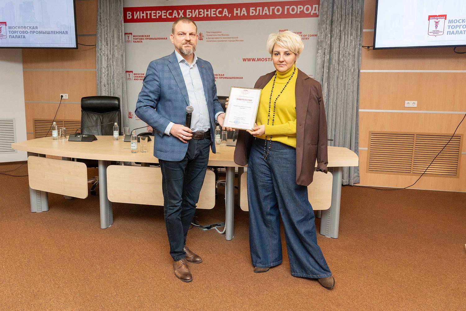Большая деловая семья МТПП пополнилась более чем 100 компаниями